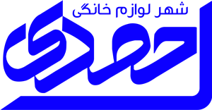 لوگوی شهر لوازم خانگی احمدی